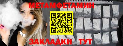 таблы Дубна