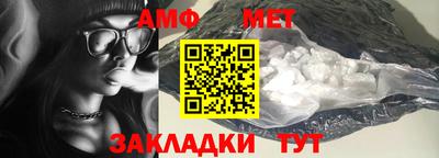 кокаин VHQ Краснодар