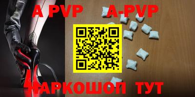 дурь Донецк