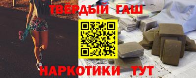 дурь Донецк