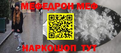 герыч Будённовск