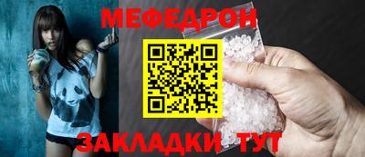 дурь Донецк