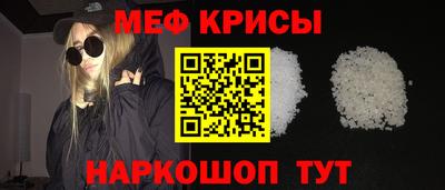 ешки Донской