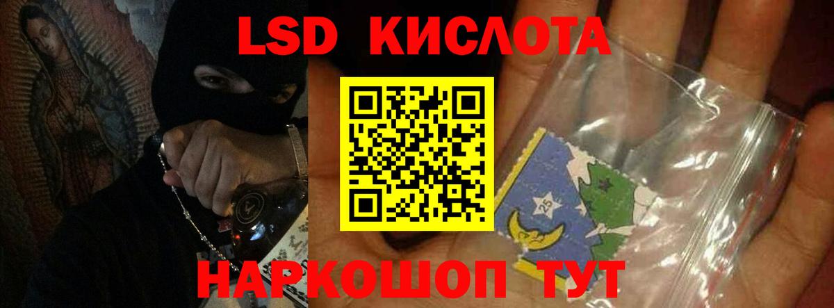 Лсд 25 экстази ecstasy  Вход с VPN  LSD-25 экстази кислота  KRAKEN tor  Людиново 