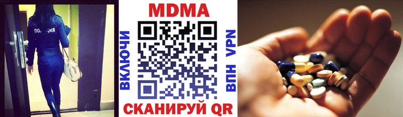 МДМА кристаллы  мега онион  Людиново 