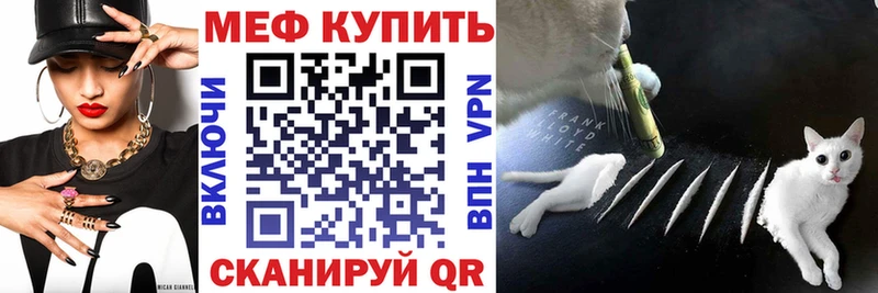 даркнет сайт  Людиново  МЯУ-МЯУ 4 MMC 