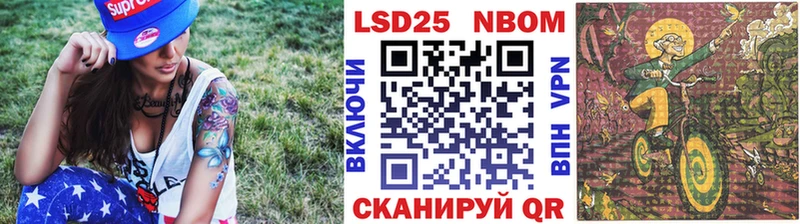 Марки N-bome 1500мкг  цена   Людиново 