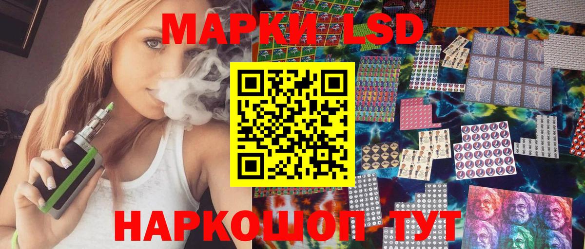 Марки 25I-NBOMe 1,8мг  Людиново  Наркотические марки  Марки 25I-NBOMe 1,8мг 