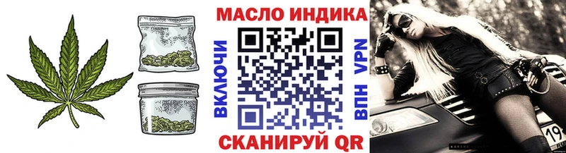 ТГК концентрат  Людиново 