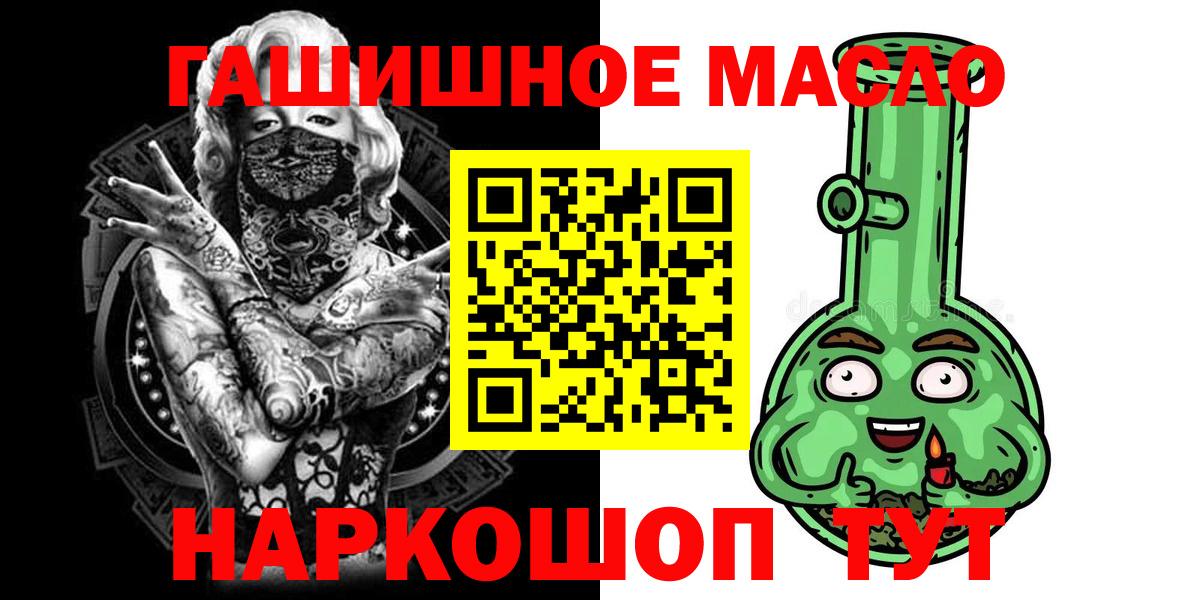 Дистиллят ТГК жижа Людиново