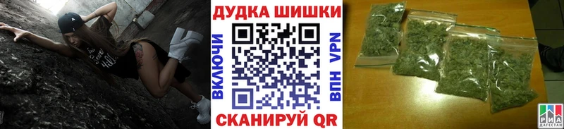 даркнет сайт Людиново Конопля White Widow