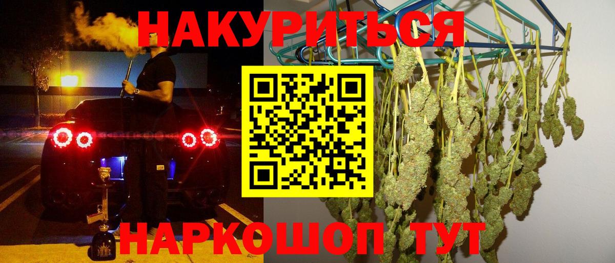 Марихуана Amnesia  Шишки марихуана планчик  Вход с VPN  Конопля гибрид  Марихуана OG Kush  Людиново 