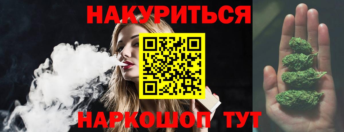 Псилоцибиновые грибы Людиново